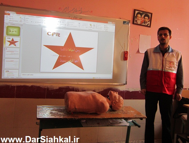 dadras_helal_ahmar_dar_siahkal (6)