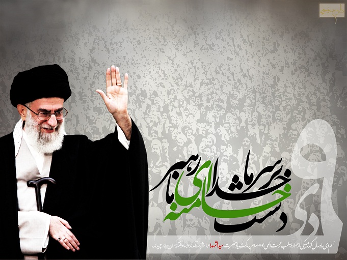 emam_khamenei_9_dey