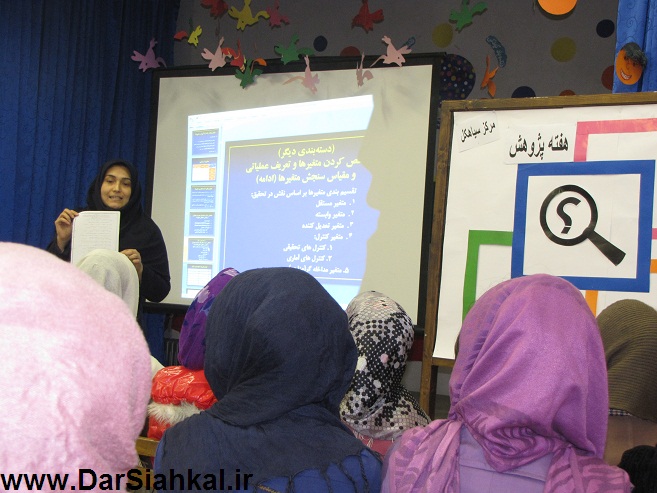 kanon_parvaresh_fekri_dar_siahkal (1)