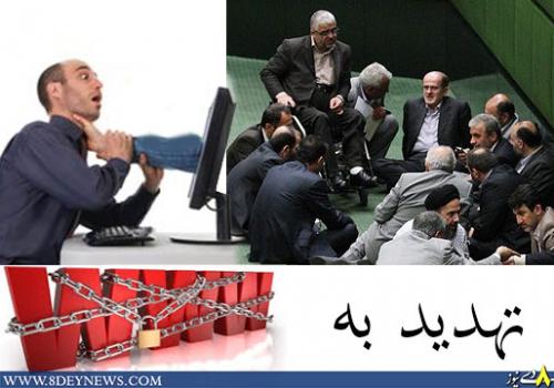 tahdid_namayandeh_gilan