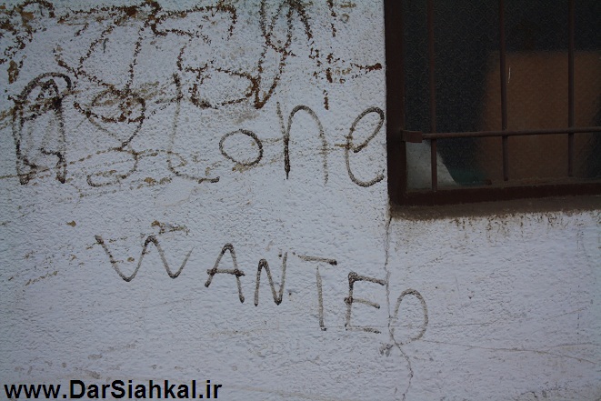 divar_neveshte (10)