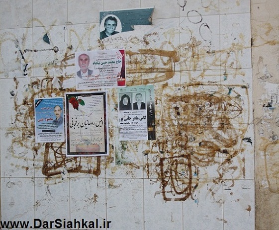 divar_neveshte (11)