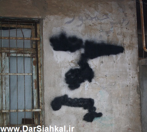 divar_neveshte (3)