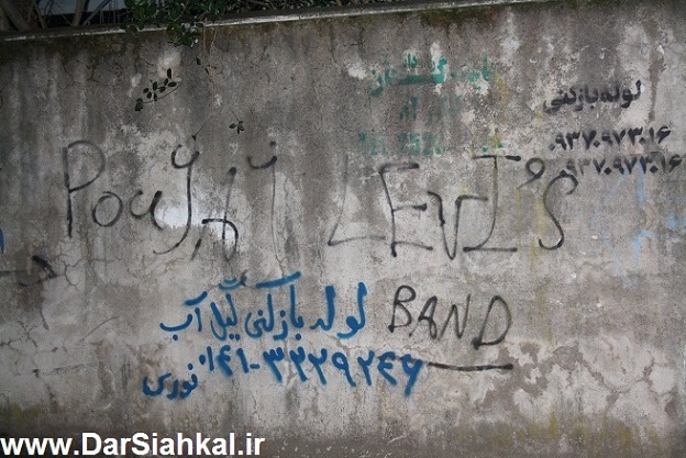 divar_neveshte (9)