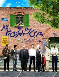 چهارمین دوره جشنواره مردمی فیلم عمار به سیاهکل رسید