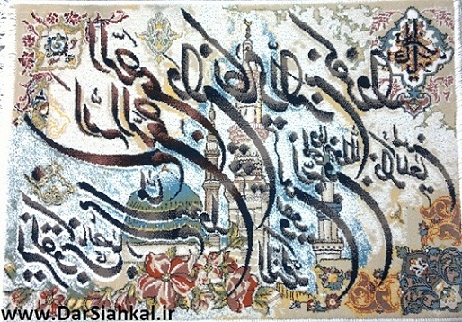 eshtebah_chap_tablo_farsh (1)