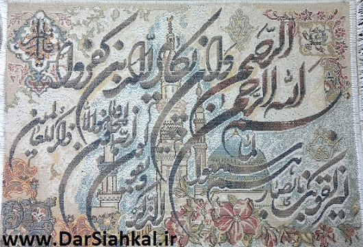 eshtebah_chap_tablo_farsh (2)