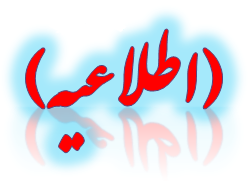 کسبه سیاهکل فقط تا پایان سال می توانند از تخفیف ۲۰ درصدی شهرداری استفاده کنند