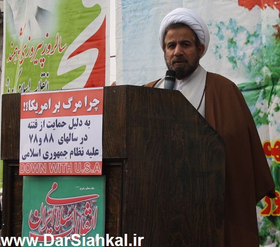 sheydaei_emamjome_dar_siahkal