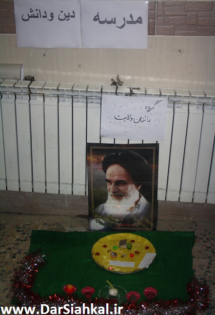 haftsin_dar_siahkal (14)