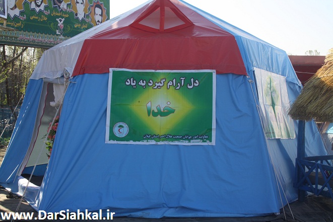 helal_ahmar_dar_siahkal (2)