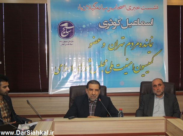 kosari_namayandeh_majles (2)