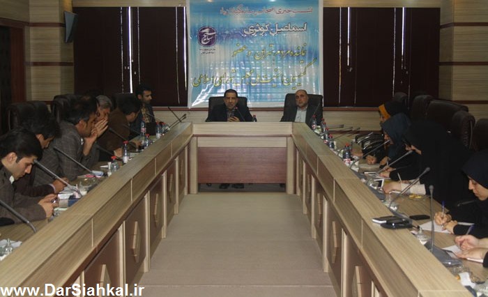 neshast_khabari_kosari (4)