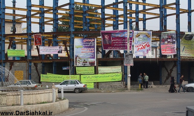 شهر پرده ها با یک انتصاب دگرگون شد/آقای بخشدار تبریک+گزارش تصویری