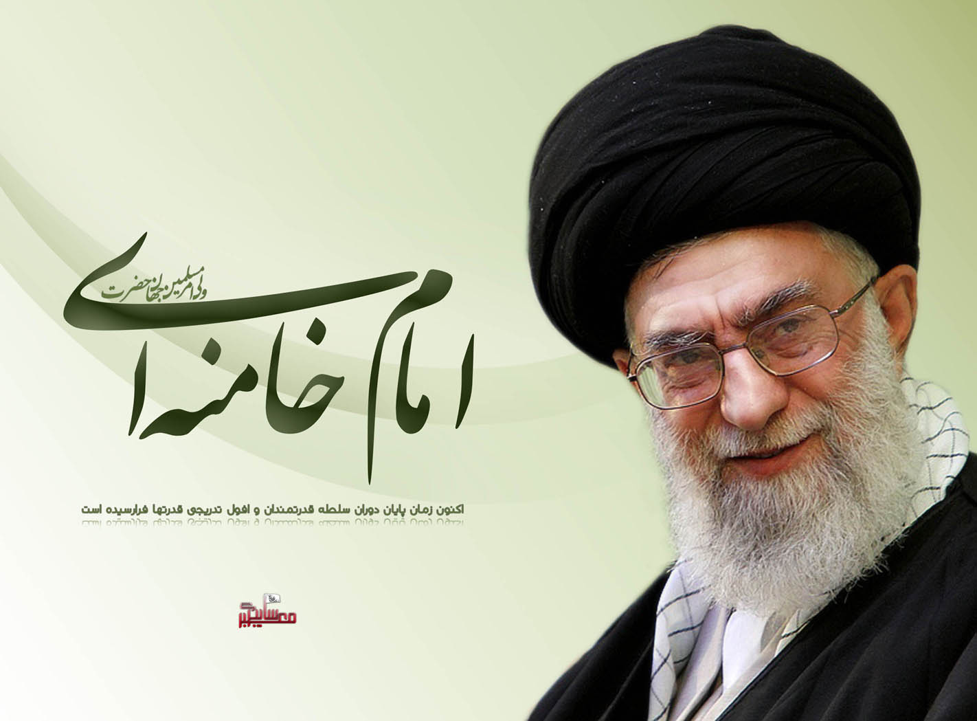 1_emam_khamenei_1_by_hmsk11-d3axqrd