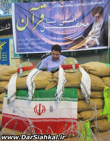 ons_ba_ghoran_dar_siahkal (3)