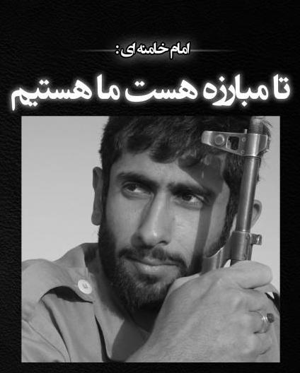 چهارمین سالگرد شهادت پاسدار رشید اسلام شهید حاج عقیل خلیلی زاده برگزار می گردد+پوستر مراسم