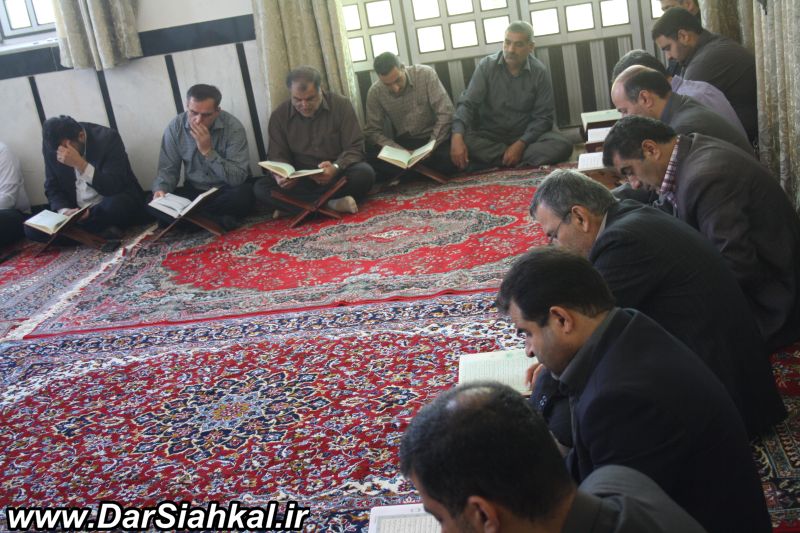 مسئولین سیاهکل یک جزء از قرآن کریم را به صورت جمعی خواندند+گزارش تصویری
