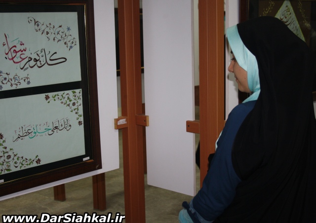 namayeshgah_khoshnevisi_dar_siahkal (12)