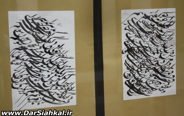 namayeshgah_khoshnevisi_dar_siahkal (14)
