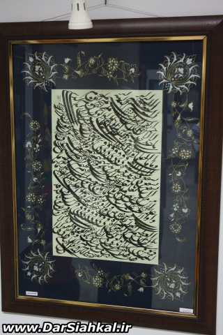namayeshgah_khoshnevisi_dar_siahkal (18)
