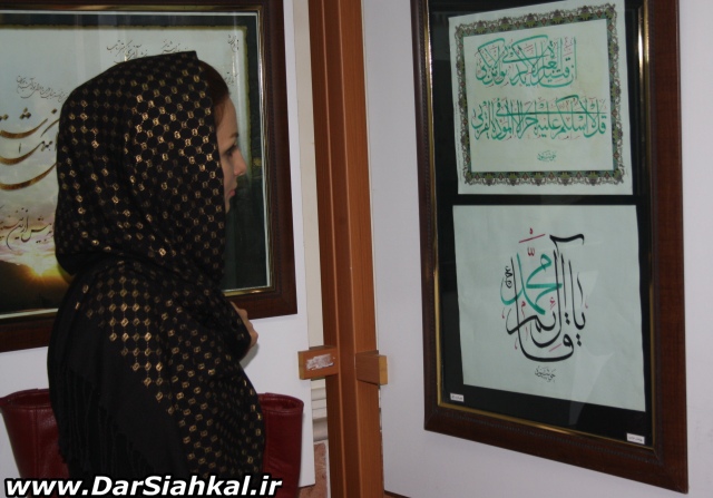 namayeshgah_khoshnevisi_dar_siahkal (22)