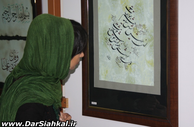 namayeshgah_khoshnevisi_dar_siahkal (26)