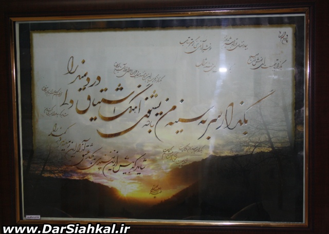 namayeshgah_khoshnevisi_dar_siahkal (27)