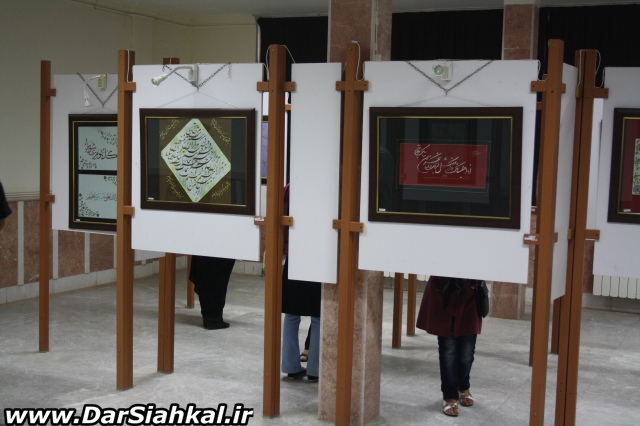 namayeshgah_khoshnevisi_dar_siahkal (29)