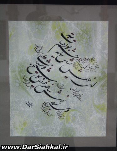 namayeshgah_khoshnevisi_dar_siahkal (3)