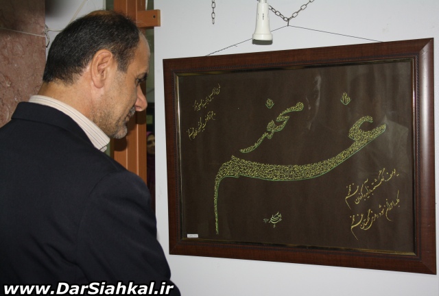 namayeshgah_khoshnevisi_dar_siahkal (5)