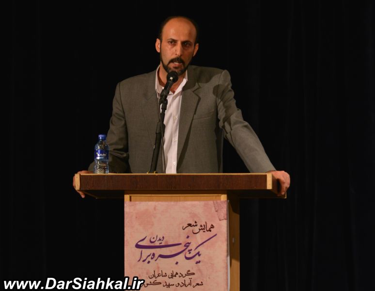 hoseyni_ershad_dar_siahkal