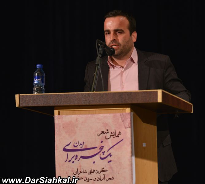 sher_hamayesh_dar_siahkal (12)