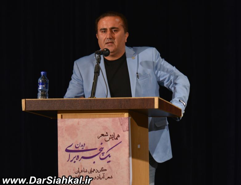 sher_hamayesh_dar_siahkal (14)
