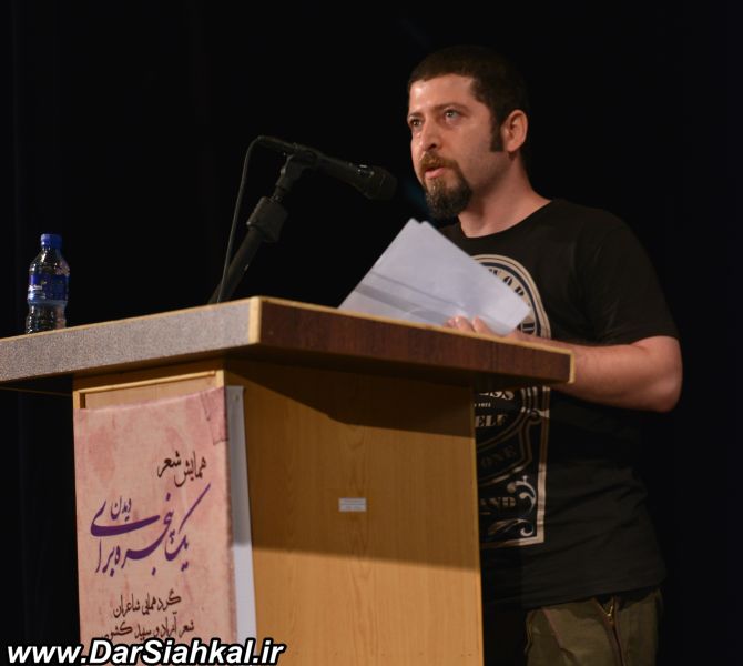 sher_hamayesh_dar_siahkal (16)