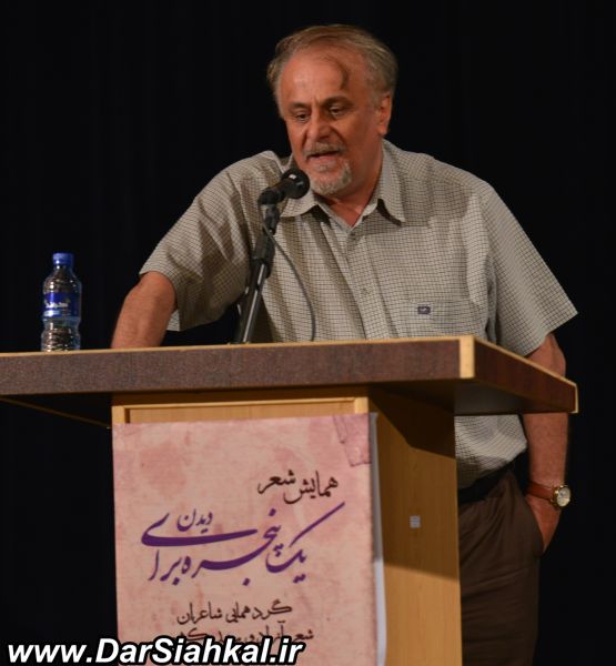 sher_hamayesh_dar_siahkal (18)