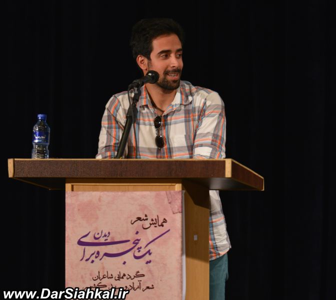 sher_hamayesh_dar_siahkal (22)