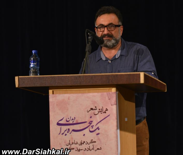 sher_hamayesh_dar_siahkal (24)