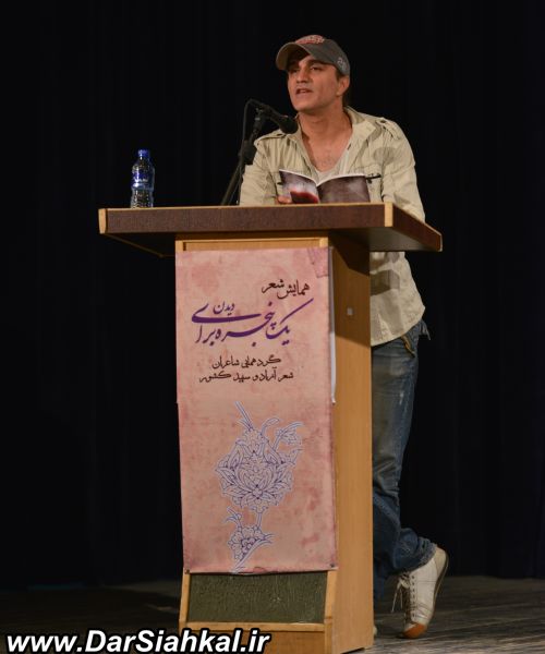 sher_hamayesh_dar_siahkal (4)