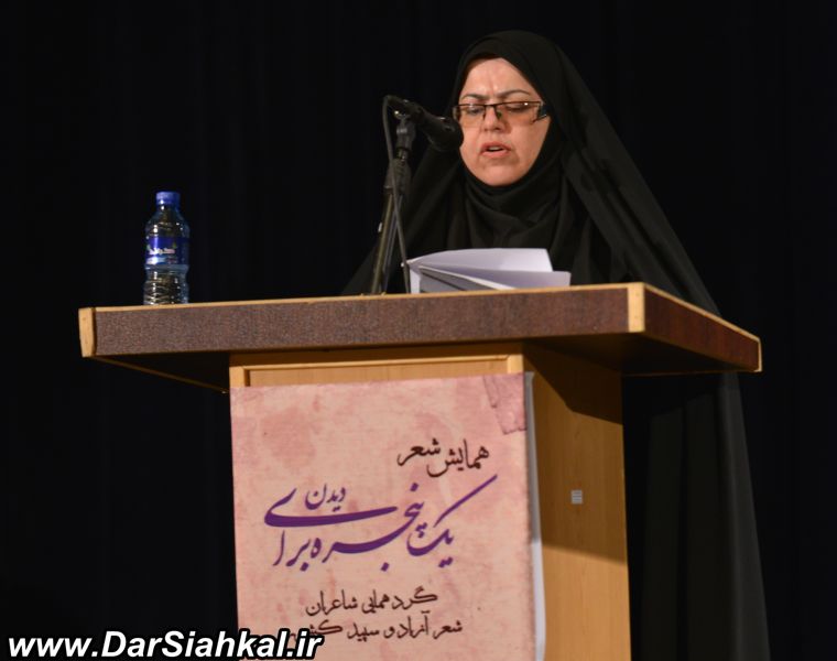 sher_hamayesh_dar_siahkal (6)