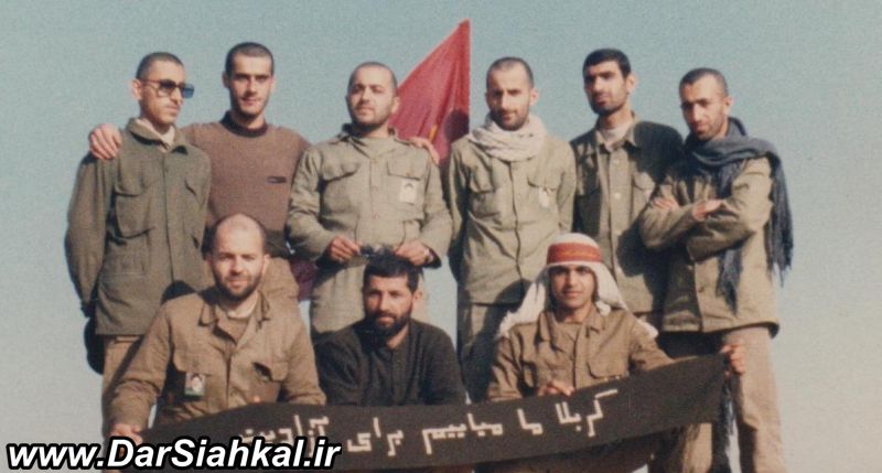 خاطره ای از همسایه گی ۱۰ رزمنده سیاهکلی با عراقی ها
