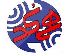 از شماره تلفن ثابت جدید خود مطلع شوید/ هم کدسازی شماره های تلفن گیلان از ۹ مهر اجرا می شود+ جدول شماره ها