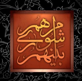 در انتخاب هیئت رئیسه شورای بخش مرکزی سیاهکل هیچ تغییری ایجاد نشد