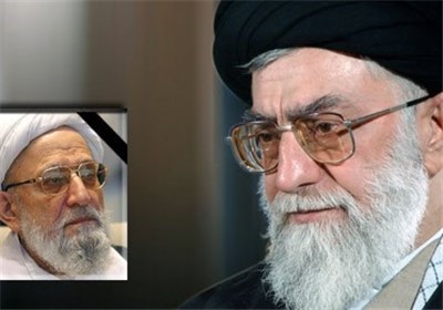 امام خامنه ای: آیت الله مهدوی کنی سیاستمداری صادق و یک انقلابی صریح بود/ ۲ روز عزای عمومی در کشور+جزئیات برگزاری مراسم