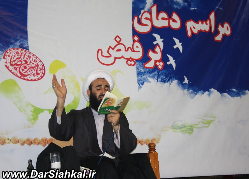 doa_arafe_dar_siahkal (9)