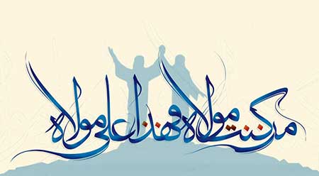 عید غدیر امسال سیاهکل یک کربلایی دارد/ برنامه های عید غدیر خم در سیاهکل