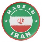 خرید جنس مونتاژشده در داخل کشور
