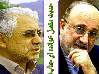 آقای استاندار لطفا فرماندار خود را توجیه کنید/ چگونه می شود خاتمی دلسوز نظام باشد؟