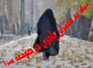 حمله به دختران چادری در صومعه سرا توسط چند مرد مغازه دار و درخواستها برای برخورد با هتاکان