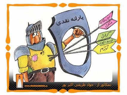 ۴۲۴۹۰۰۰۸۵۴۶۶۳۵۳۴۳۴۶۵